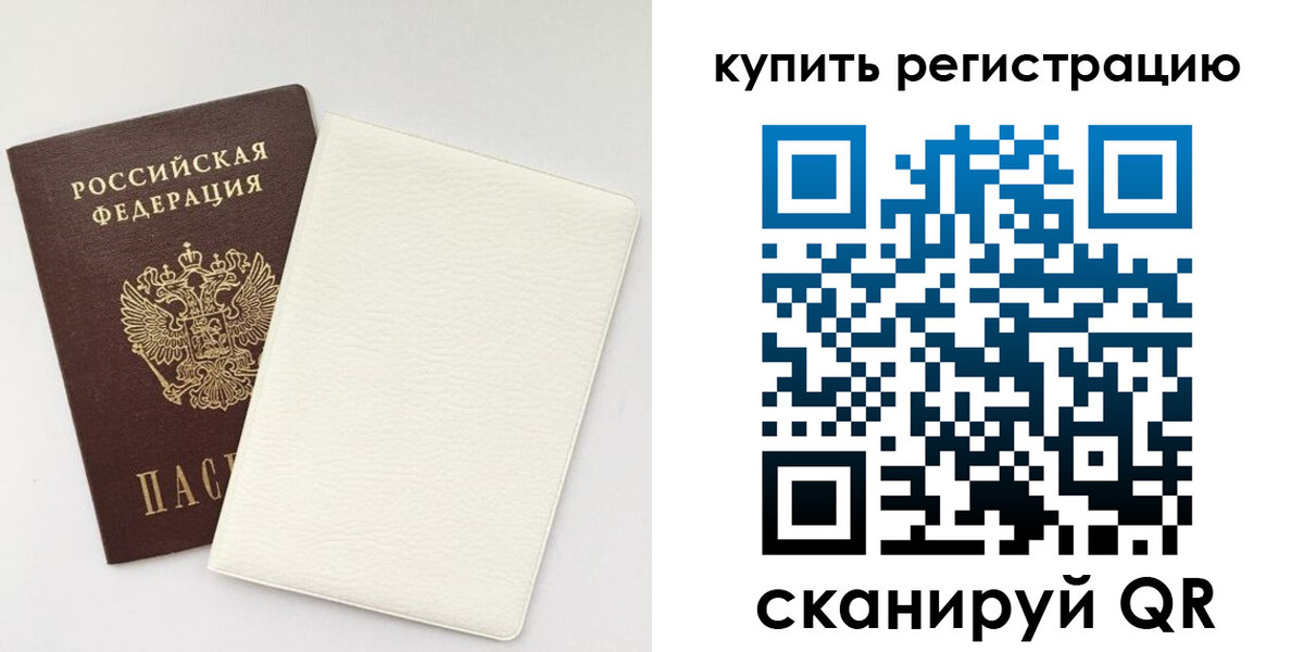 регистрация для школы в Дигоре
