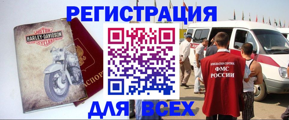 пропишу в квартире в Дигоре