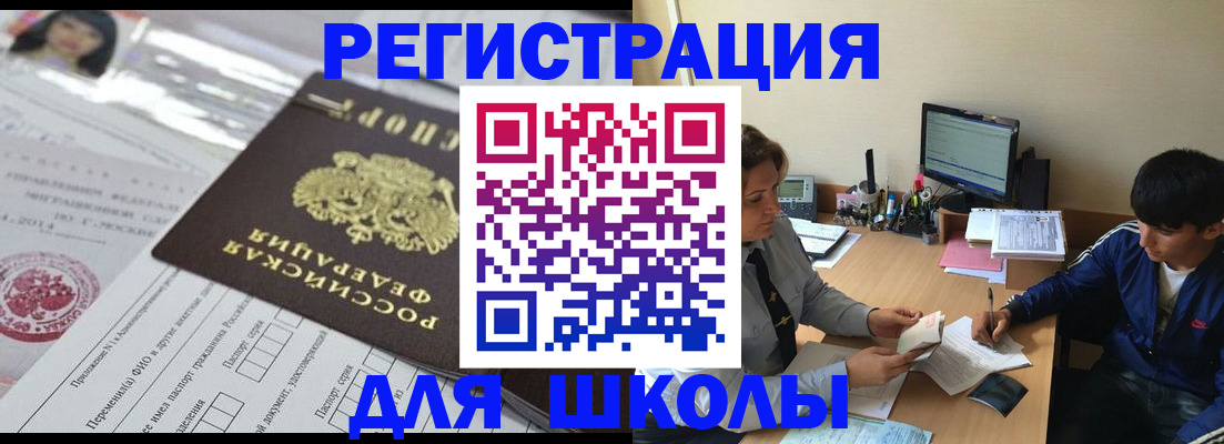 где прописаться в Дигоре